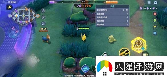 寶可夢(mèng)大集結皮卡丘技能效果怎么樣