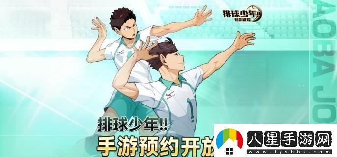 排球少年新的征程訓練館怎么玩