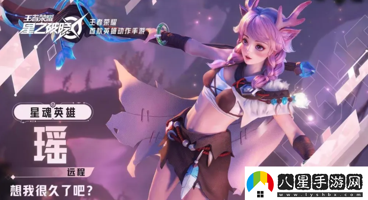 星之破曉瑤技能書(shū)怎么選