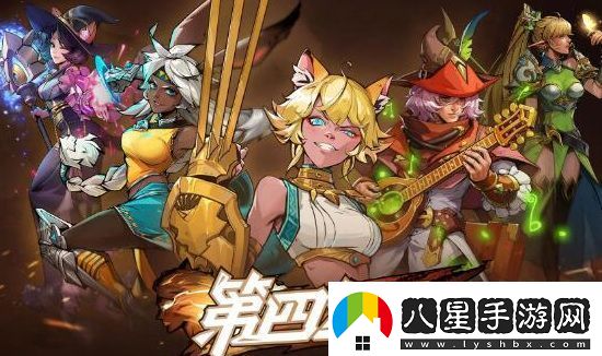 第四紀元兌換碼有哪些