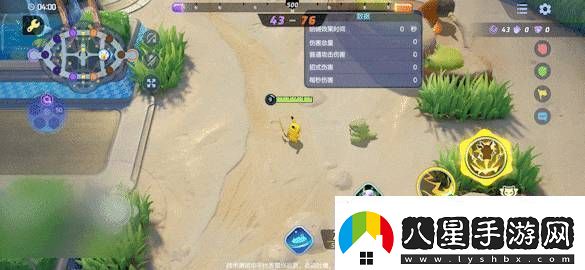 寶可夢(mèng)大集結皮卡丘技能效果怎么樣