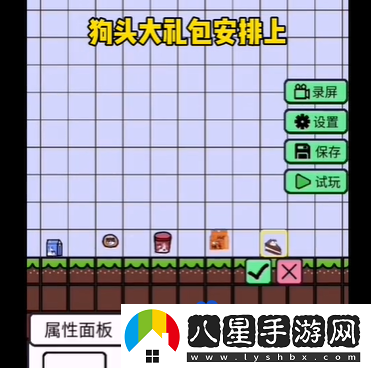 創(chuàng  )游世界角色更換方法