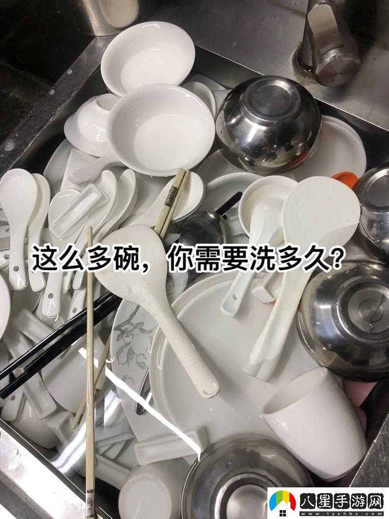 廚房一次又一次索要刷碗穆天陽(yáng)