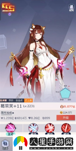 妖靈戰姬新手玩法建議以及英雄推薦