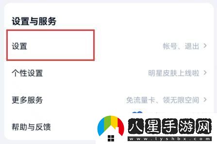 百度網(wǎng)盤(pán)隱藏空間在哪-隱藏空間功能位置