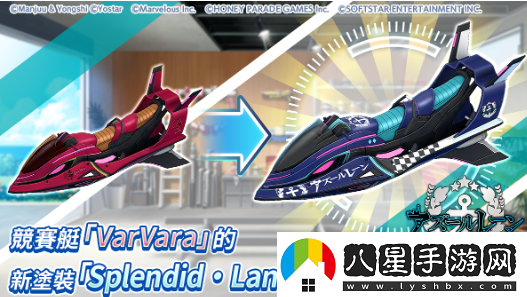 洶涌海豚×碧藍航線(xiàn)聯(lián)動(dòng)活動(dòng)即刻展開(kāi)