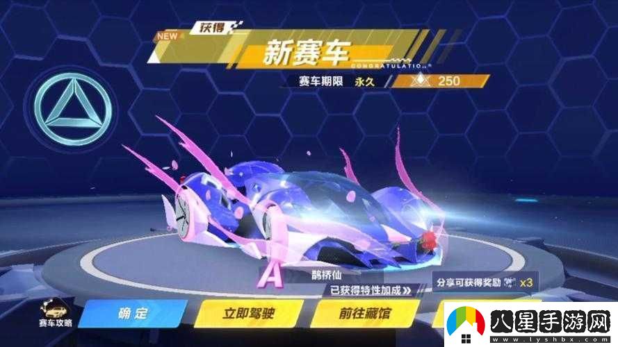 QQ飛車(chē)手游騎士精神幸運值及點(diǎn)券需求