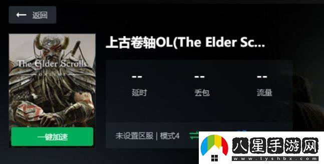上古卷軸5開(kāi)始界面經(jīng)常死機怎么解決