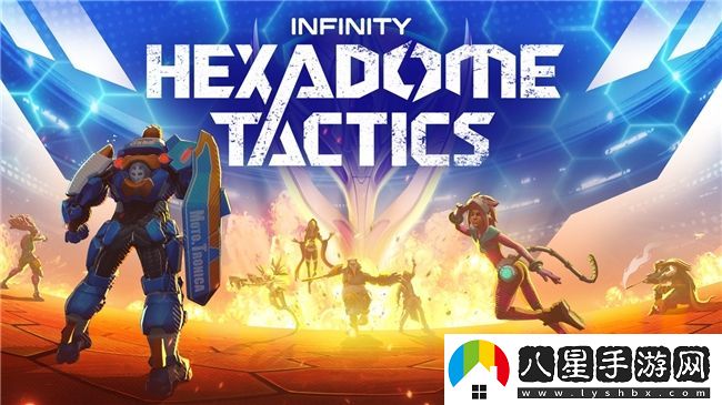 銀河舞臺上的回合制PVP戰斗  Infinity