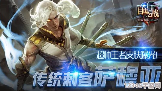 薩穆亞榮耀覺(jué)醒：