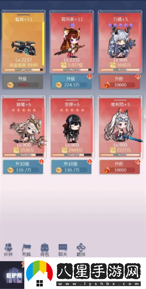 妖靈戰姬新手玩法建議以及英雄推薦