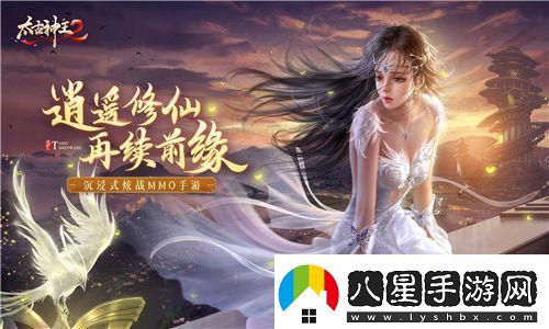 太古神王2預下載開(kāi)啟首發(fā)看點(diǎn)先睹為快