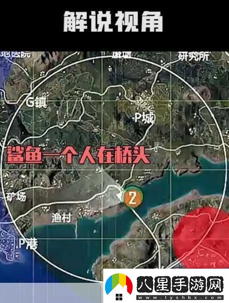 和平精英的關(guān)鍵細節留意點(diǎn)