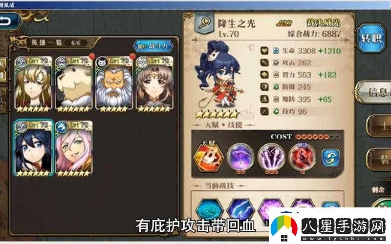 夢(mèng)幻模擬戰大航海第關(guān)
