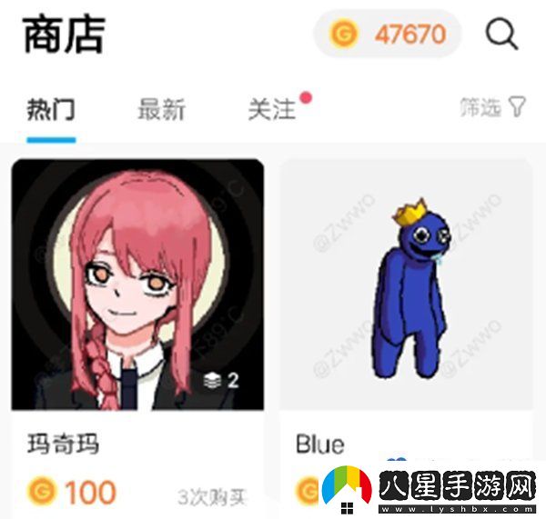 創(chuàng  )游世界買(mǎi)東西方法