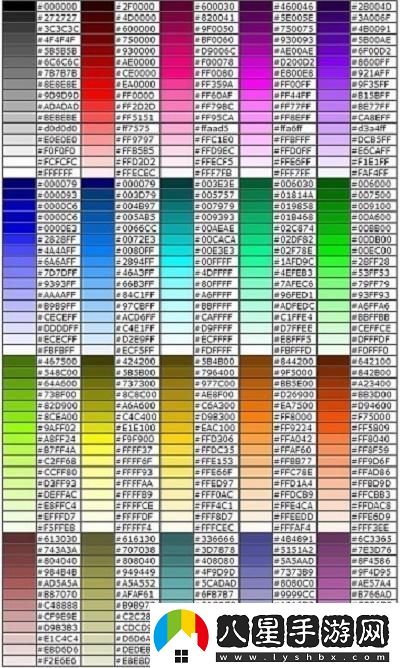 球球大作戰