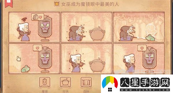 Storyteller第五章怎么過(guò)