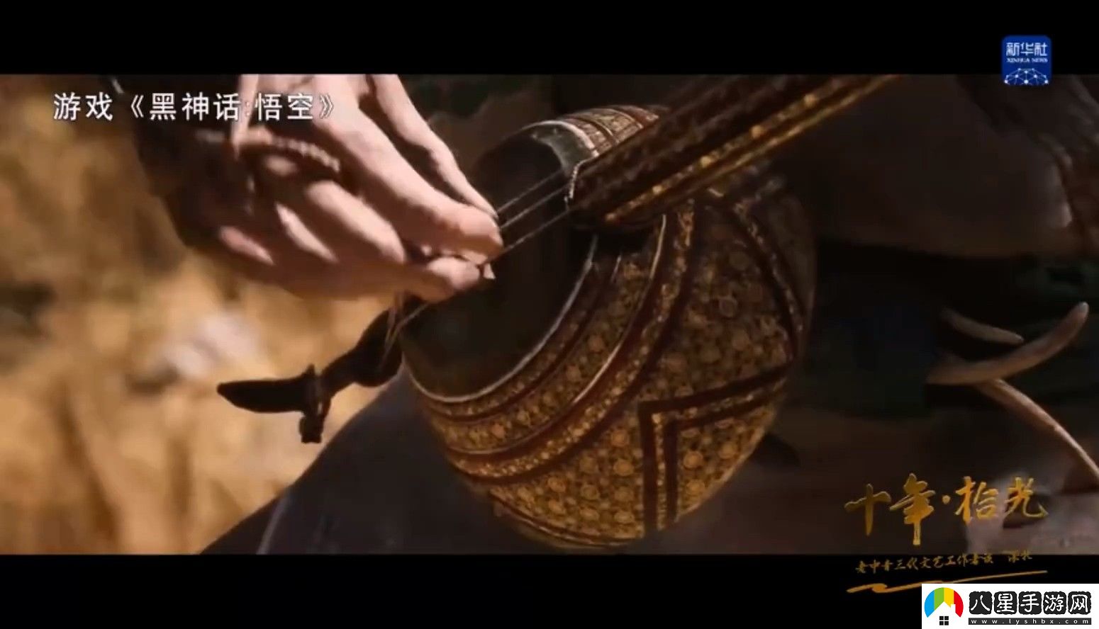 張藝謀稱(chēng)贊黑神話(huà)劇本非常好 關(guān)鍵是講好中國故事