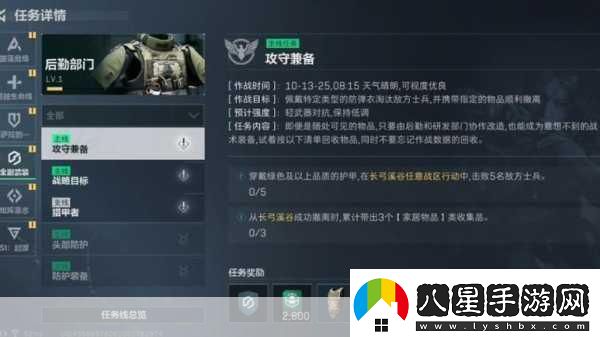 三角洲行動(dòng)策略指南