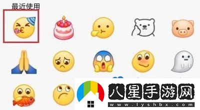 QQ2024元旦互動(dòng)標識獲取方法