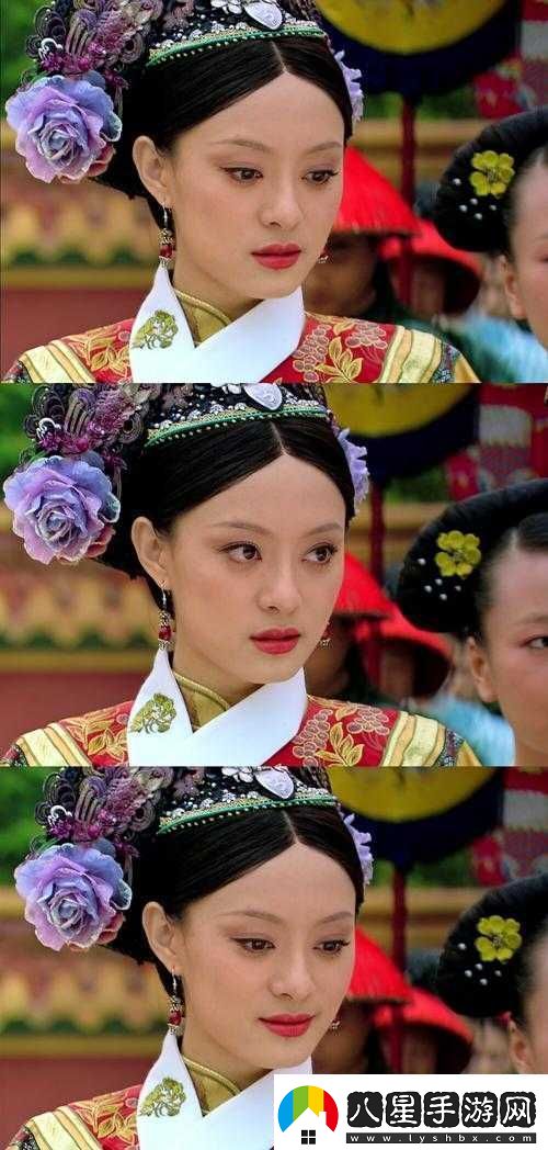 現實(shí)版甄嬛傳