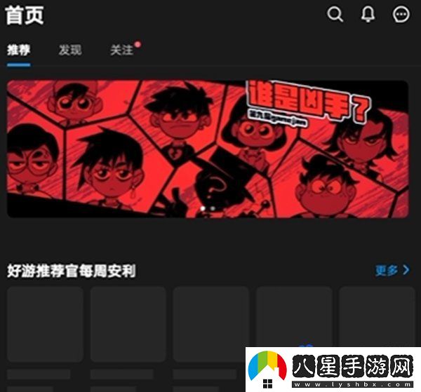 創(chuàng  )游世界買(mǎi)東西方法
