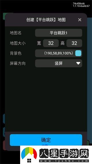 創(chuàng  )游世界怎么做游戲-游戲制作方法