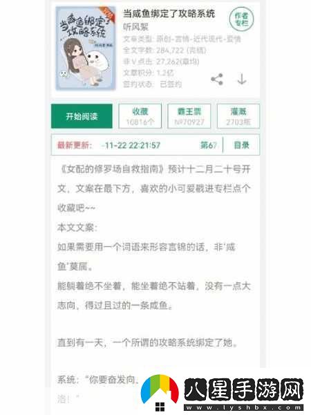 優(yōu)質(zhì)RB攻略系統