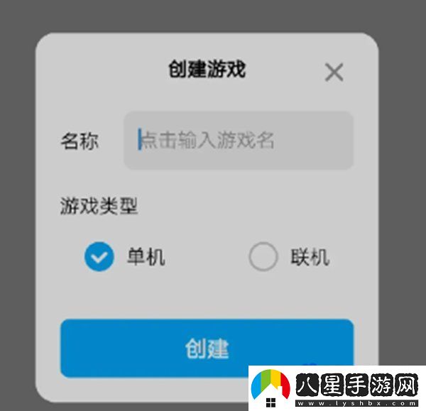 創(chuàng  )游世界買(mǎi)東西方法