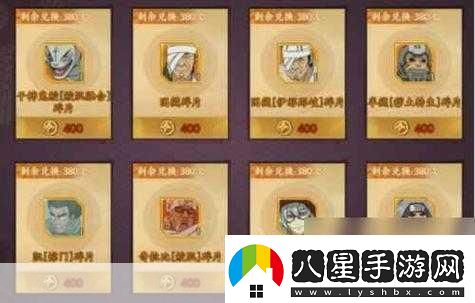 奇幻！火影忍者忍者新世代換裝操作方法