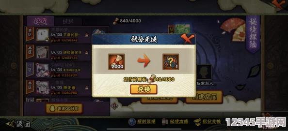 火影忍者手游：退出組織后24小時(shí)限制期，探索能否參與要塞爭奪戰的策略與影響