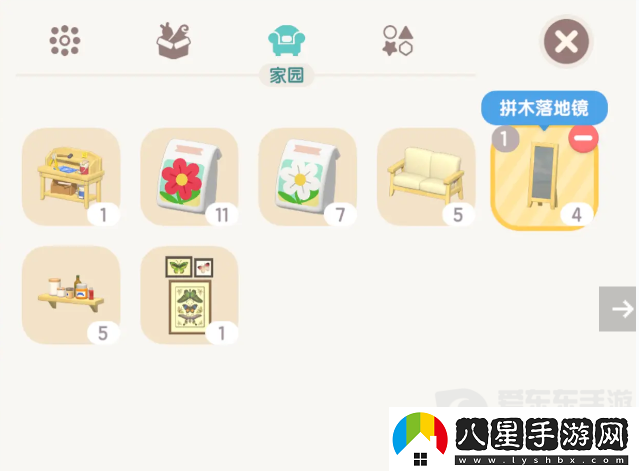 心動(dòng)小鎮拼木落地鏡任務(wù)怎么完成