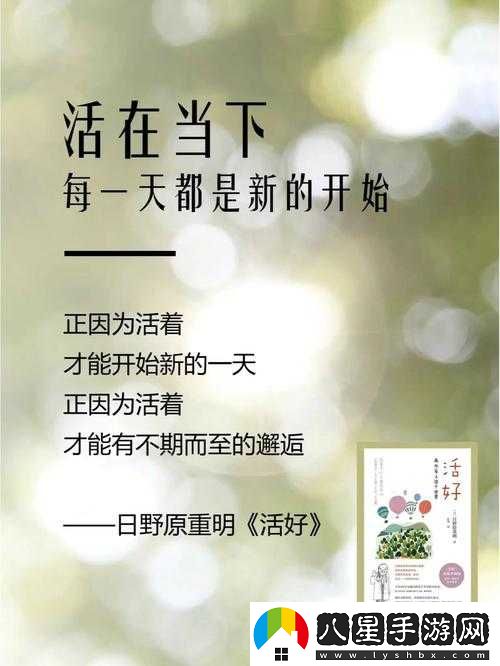 每天都在挨龠中醒來(lái)