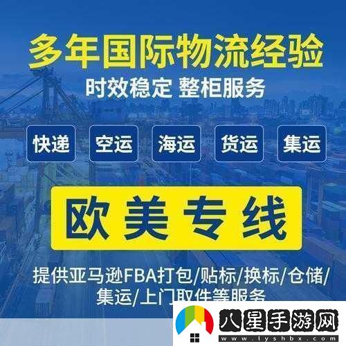 日本FBA專(zhuān)線(xiàn)雙清的優(yōu)勢