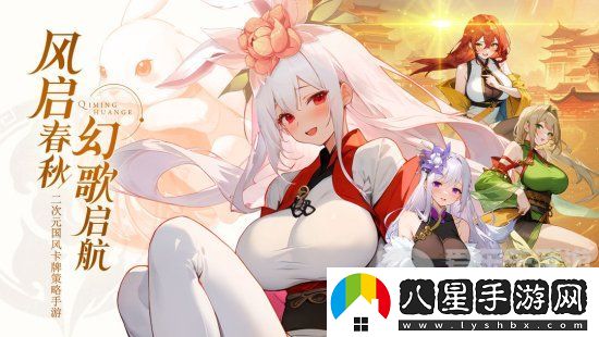 啟明幻歌角色強度排行