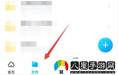百度網(wǎng)盤(pán)隱藏空間在哪-隱藏空間功能位置