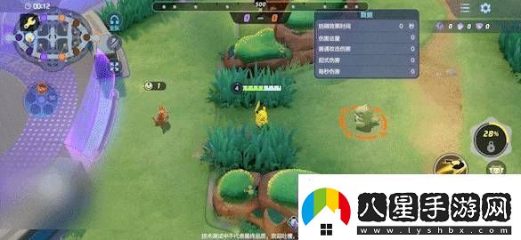 寶可夢(mèng)大集結皮卡丘技能效果怎么樣