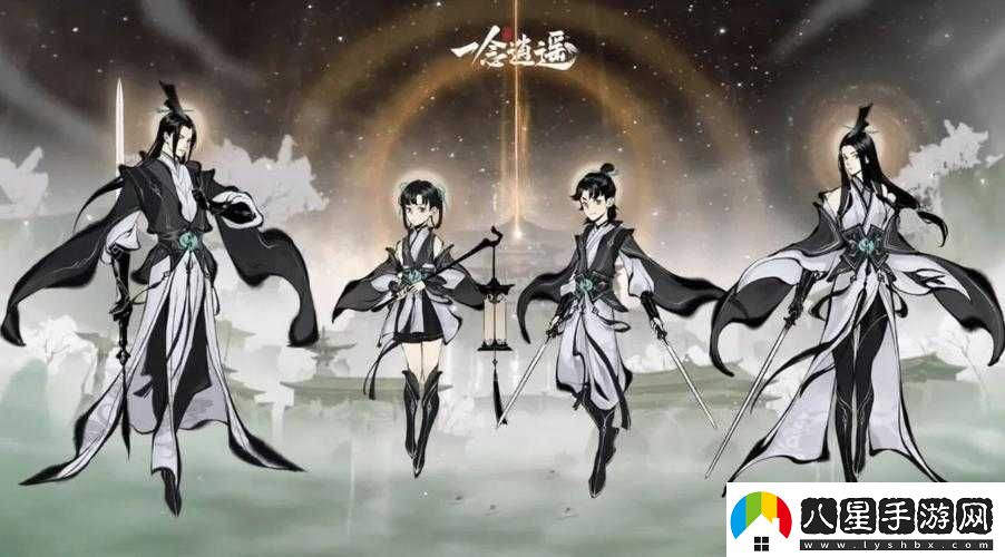 念逍遙墨陽(yáng)劍譜配方攻略大全
