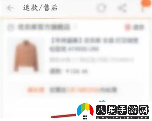 淘寶僅退款怎么撤銷(xiāo)-僅退款申請撤銷(xiāo)方法