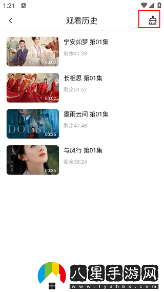 追劇達人在線(xiàn)觀(guān)看-追劇達人在線(xiàn)網(wǎng)站
