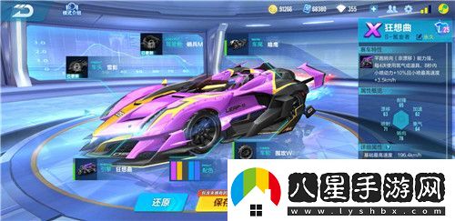 qq飛車(chē)手游納米車(chē)間組裝車(chē)先買(mǎi)哪些配件