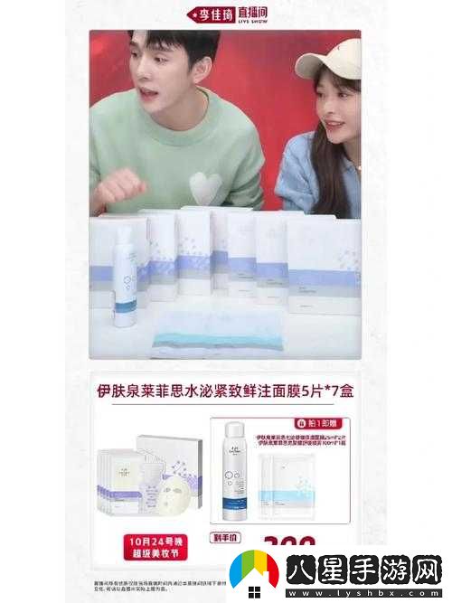 一面膜胸口與面膜下日本的別樣呈現