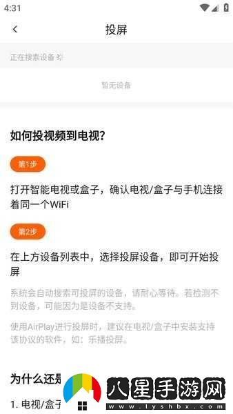 追劇達人在線(xiàn)觀(guān)看-追劇達人在線(xiàn)網(wǎng)站