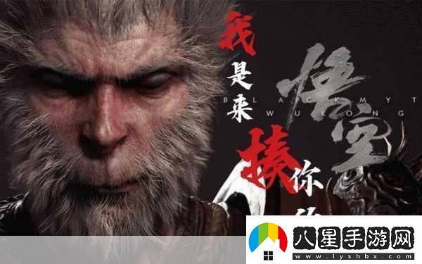 雙星閃耀理性共賞星空與黑神話(huà)悟空的期待之旅