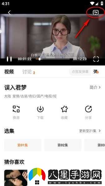 追劇達人在線(xiàn)觀(guān)看-追劇達人在線(xiàn)網(wǎng)站