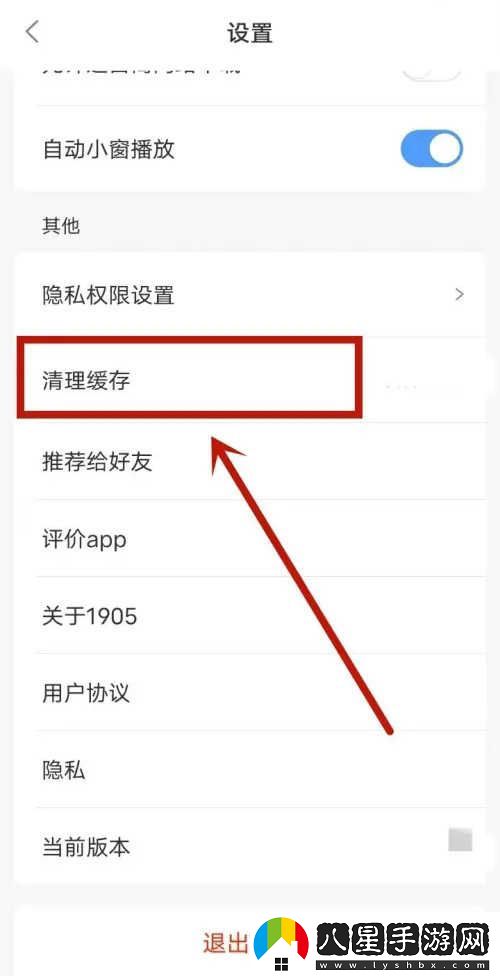 1905電影網(wǎng)免費觀(guān)看完整-1905電影網(wǎng)在線(xiàn)免費觀(guān)看