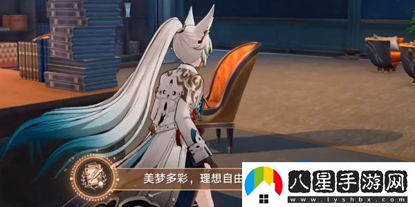 崩壞星穹鐵道2.6美夢(mèng)多彩理想自由成就怎么做