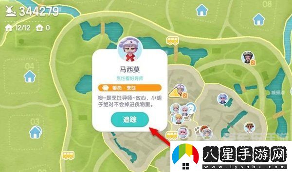 心動(dòng)小鎮肉怎么購買(mǎi)