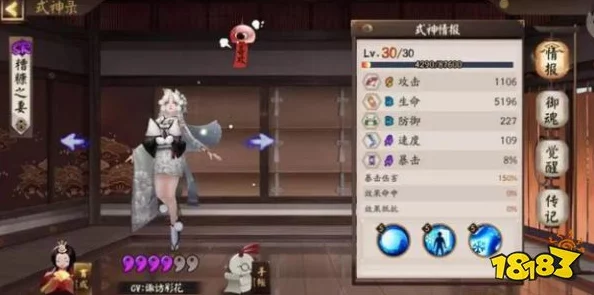 陰陽(yáng)師前沿體驗服震撼爆料