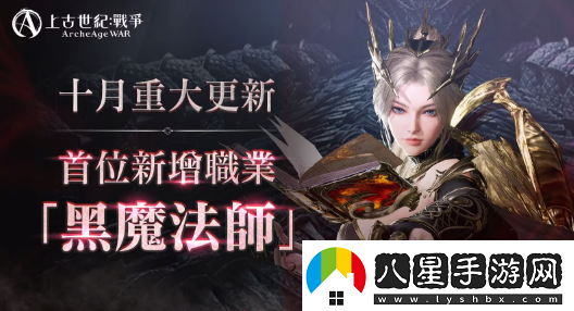上古世紀